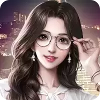 3D秘书