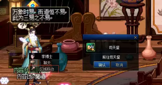 dnf云上长安战未央怎么进_5 dnf云上长安战未央怎么进