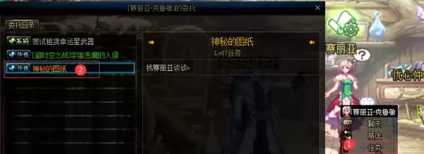 dnf云上长安战未央怎么进_2 dnf云上长安战未央怎么进