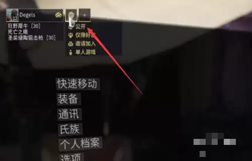 星际战甲燃石怎么速刷_4 星际战甲燃石怎么速刷