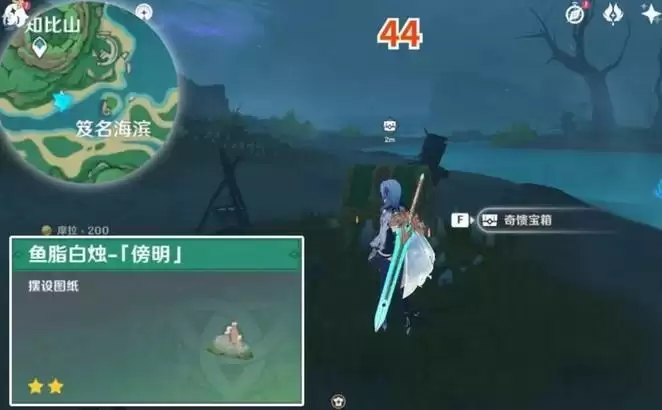 原神鱼脂白烛傍明怎么获得