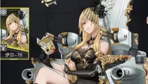 《零之战线》T.72约会地点在哪