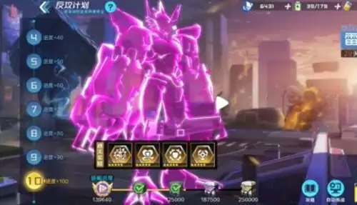 《数码宝贝新世纪》反攻计划打法攻略