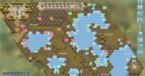 《剑与远征》奇境探险冰湖之国怎么过