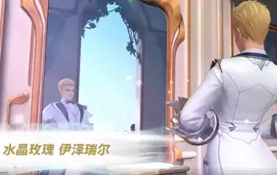 LOL手游水晶玫瑰伊泽瑞尔皮肤图文一览