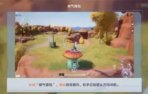 幻塔喷气背包使用方法及获取途径