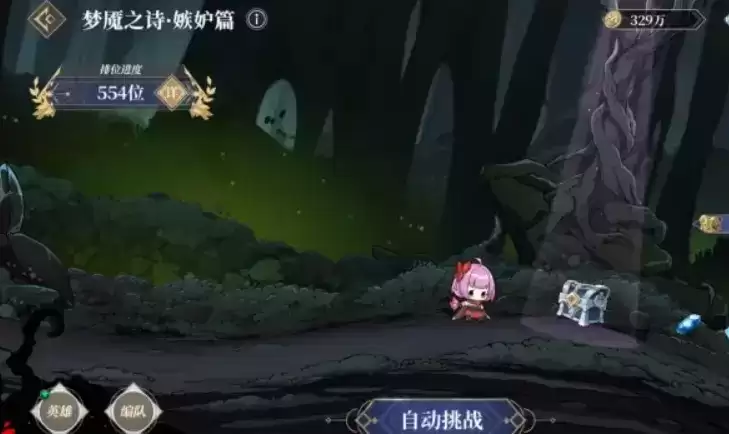 终焉誓约天神殿神具获取及养成攻略