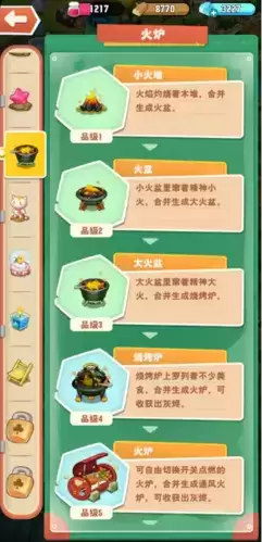 小森灵游戏截图14