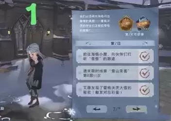 哈利波特魔法觉醒雪山来客第八层攻略：雪山来客第八层通关任务完成方法[多图]图片1