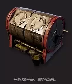 《翼星求生》生物燃料堆肥机制作攻略