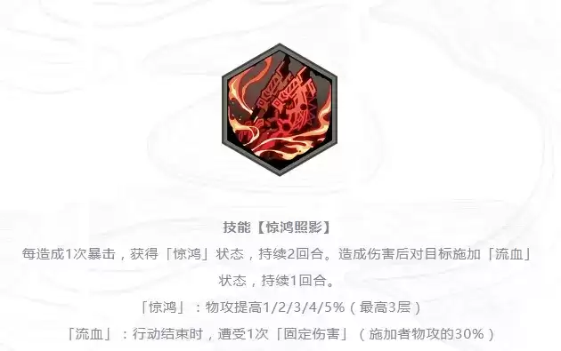 《天地劫幽城再临》韩千秀神兵技能介绍