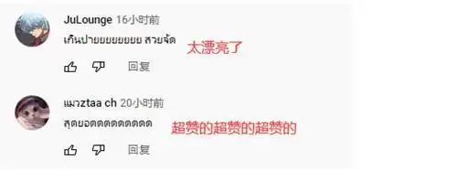 出海五年实力不减:浅谈Level Infinite首批发行作品王者荣耀国际版