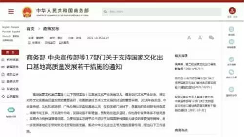 出海五年实力不减:浅谈Level Infinite首批发行作品王者荣耀国际版