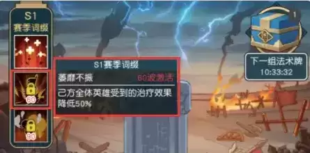 《小浣熊百将传》天书封魔录攻略