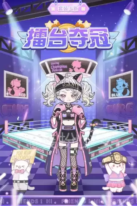 《装扮少女》手游擂台夺冠时装详解