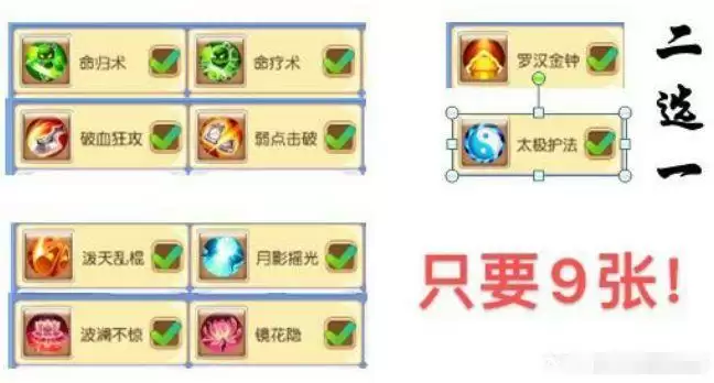 梦幻西游手游踏雪寻忆卷三攻略说明 踏雪寻忆卷三流程介绍图片2