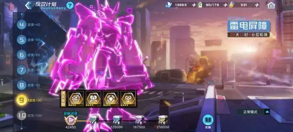 数码宝贝新世纪反攻计划攻略:反攻计划全关卡通关流程介绍图片1