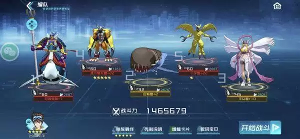 数码宝贝新世纪反攻计划攻略:反攻计划全关卡通关流程介绍图片2