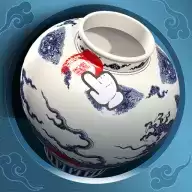 古董就是玩儿