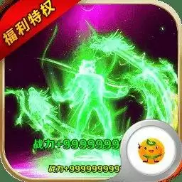 狂刀屠龙