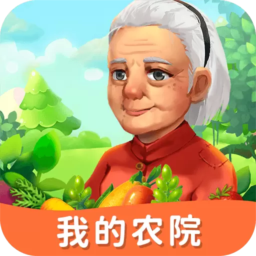 我的农院红包