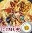 西游奇遇记