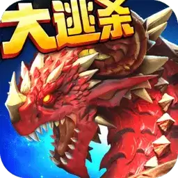 大公爵