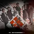 反派搞事天团橙光