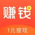 赚钱了平台