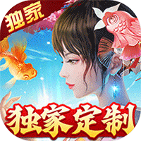 伏妖绘卷