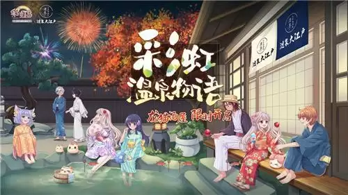 《彩虹岛》圣诞专场礼包开奖!快来看看你是不是幸运岛民