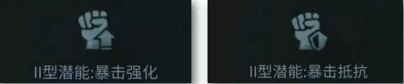 明日之后中级潜能加点推荐