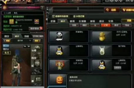 cf巨蟹背包属性是什么 巨蟹背包有经验加成吗 cf巨蟹背包属性是什么 巨蟹背包有经验加成吗