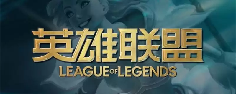 联盟之城的召唤师公园怎么进