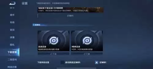 王者荣耀hdr特效是什么意思？hdr特效含义介绍[多图]图片3