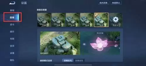 王者荣耀hdr特效是什么意思？hdr特效含义介绍[多图]图片2