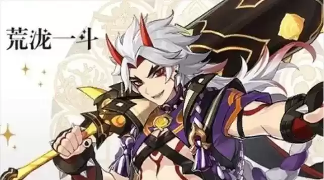 《原神》荒泷一斗网页活动地址分享 《原神》荒泷一斗网页活动地址分享