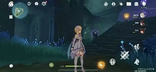 《原神》御前府邸攻略