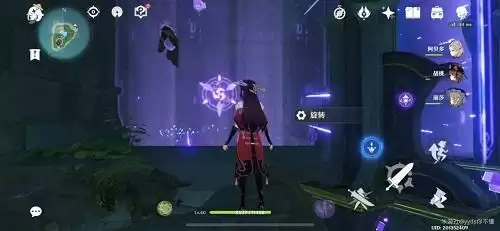 《原神》御前府邸攻略