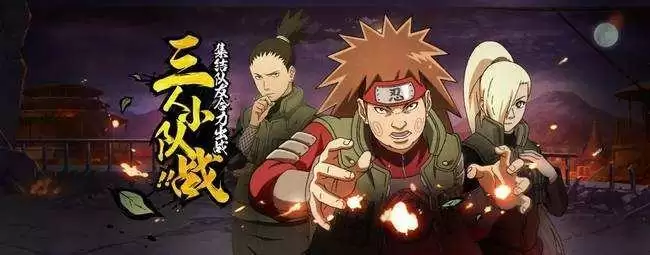 《火影忍者》手游2021冬日祭宾果五子棋活动