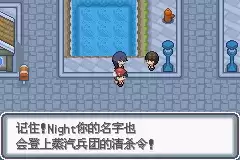 口袋妖怪白金光攻略图