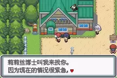 口袋妖怪白金光攻略图