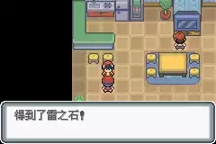 口袋妖怪白金光攻略图