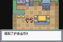 口袋妖怪白金光攻略图