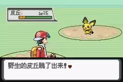 口袋妖怪白金光攻略图