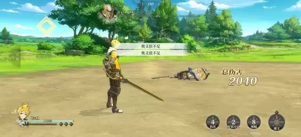 《终焉誓约》怎么重生