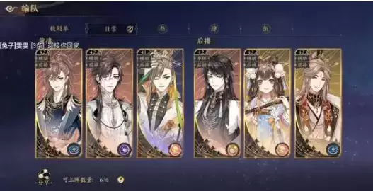 《花亦山心之月》四艺第七层通关攻略