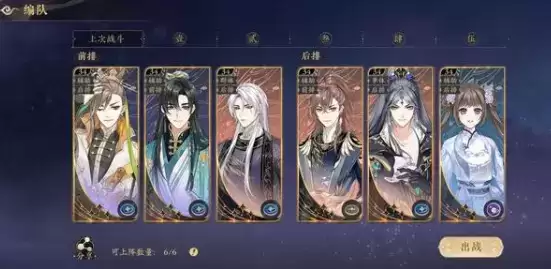 《花亦山心之月》四艺之争第四层通关攻略