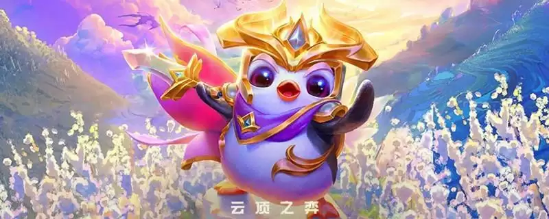 萨米拉给什么装备
