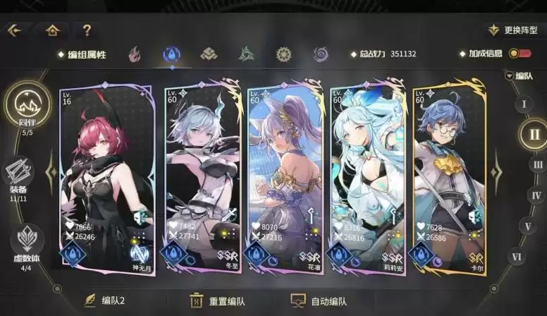 悠久之树虚数回廊50层队伍推荐 虚数回廊50层攻略大全图片3